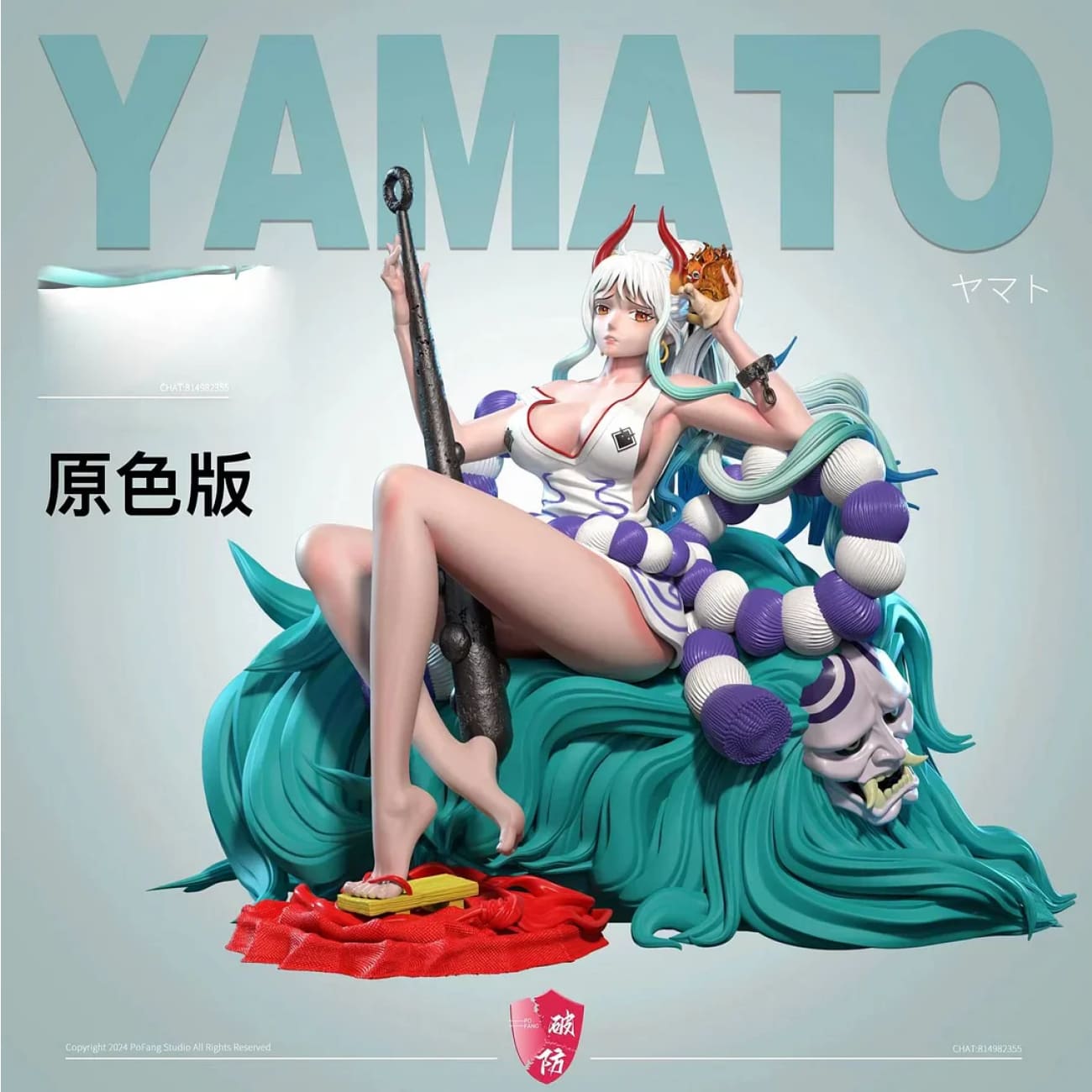 Po Fang Studio - Yamato [8 Variants]