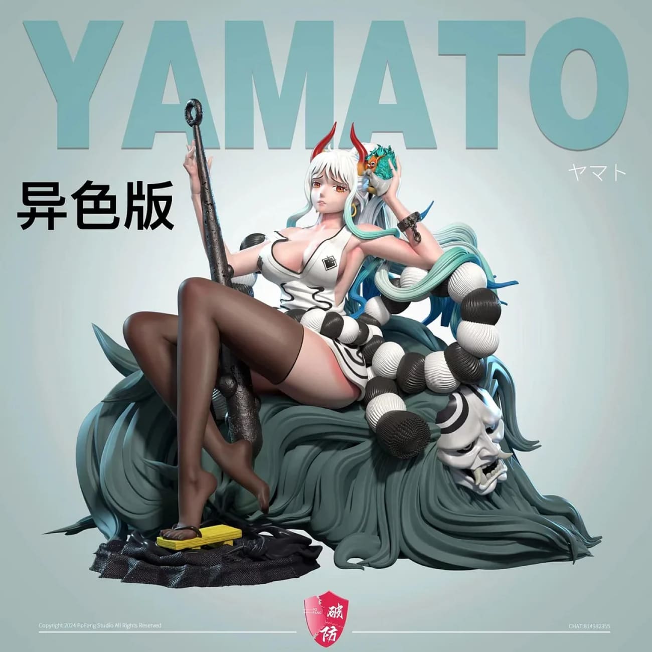 Po Fang Studio - Yamato [8 Variants]