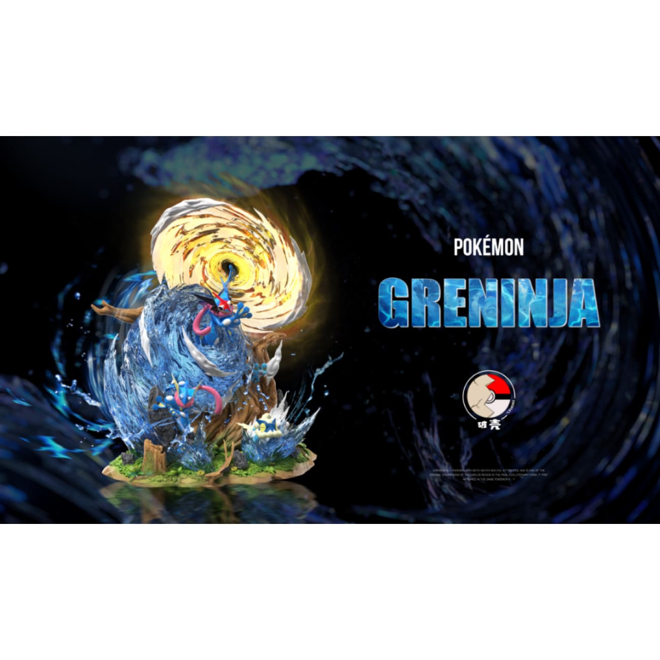 Po Ke Studio - Greninja Evolutionary Group