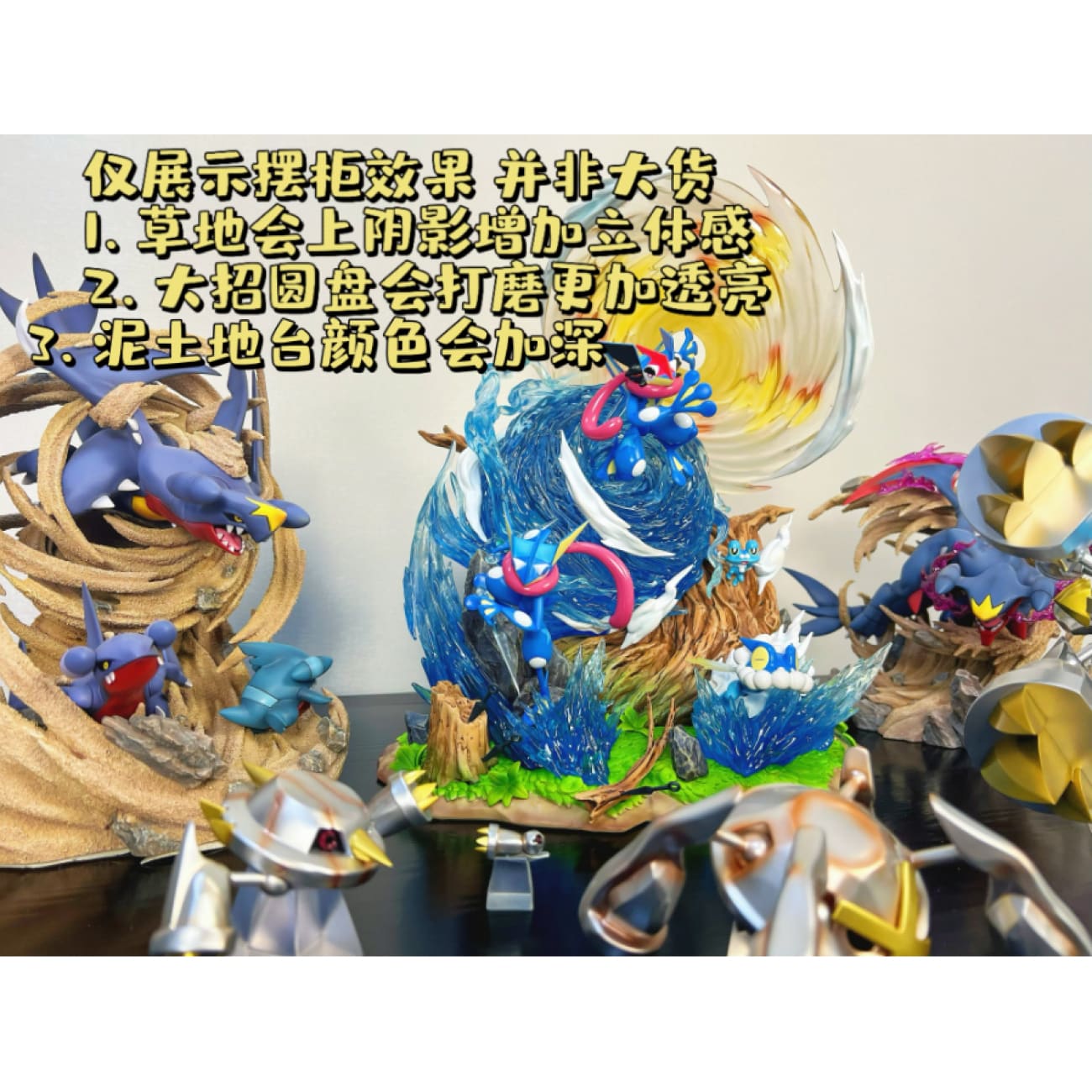 Po Ke Studio - Greninja Evolutionary Group