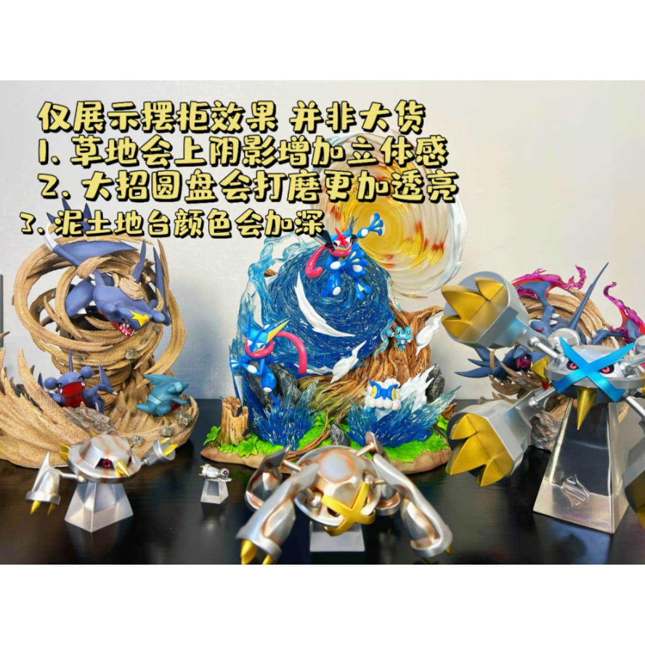 Po Ke Studio - Greninja Evolutionary Group