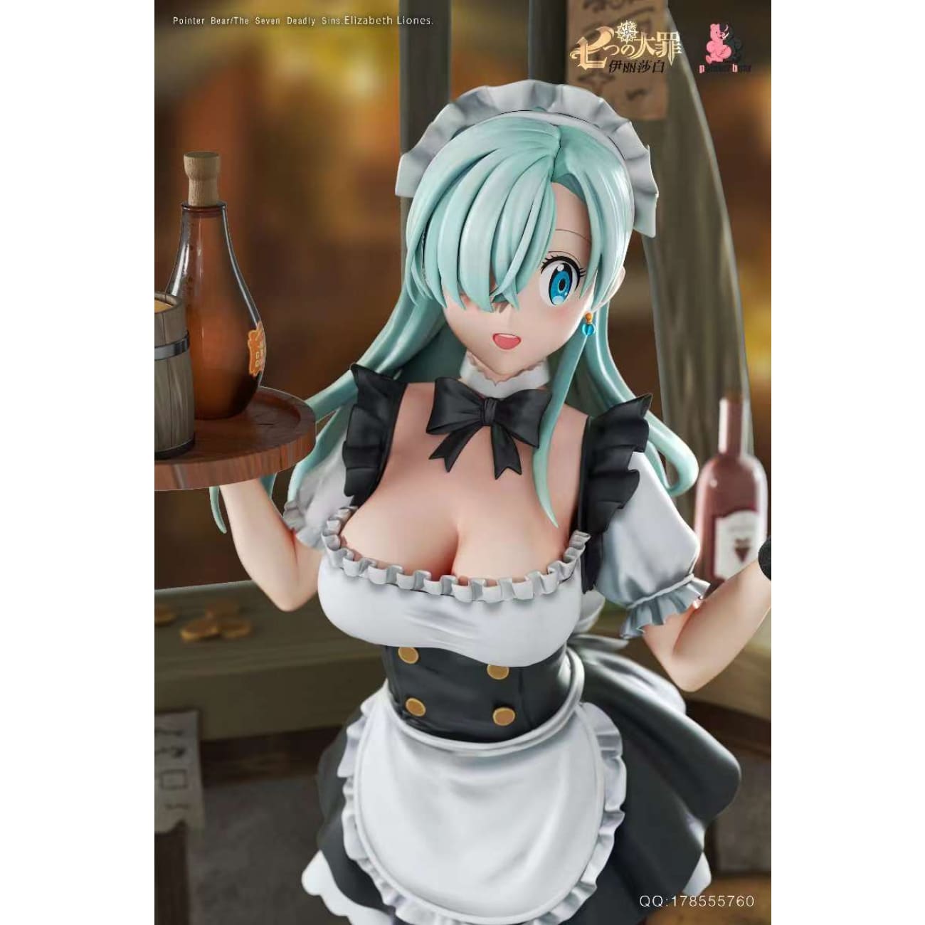 Pointer Bear Studio - Elizabeth Liones [2 Variants]