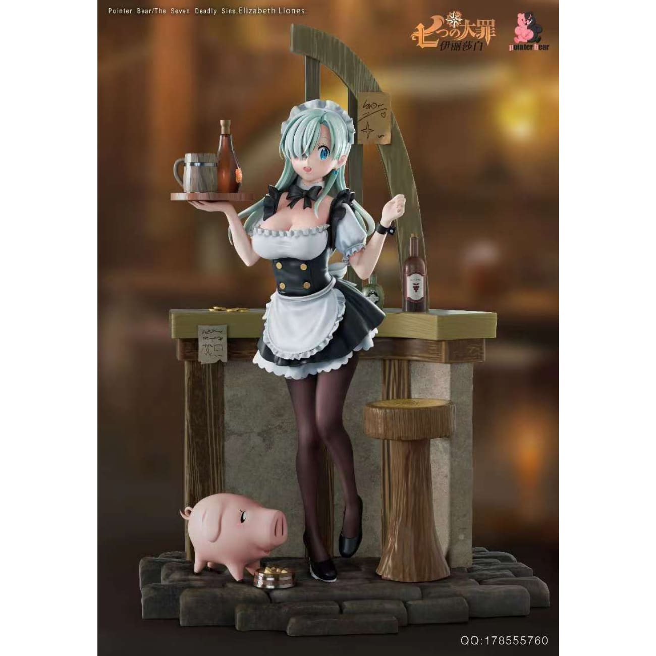Pointer Bear Studio - Elizabeth Liones [2 Variants]