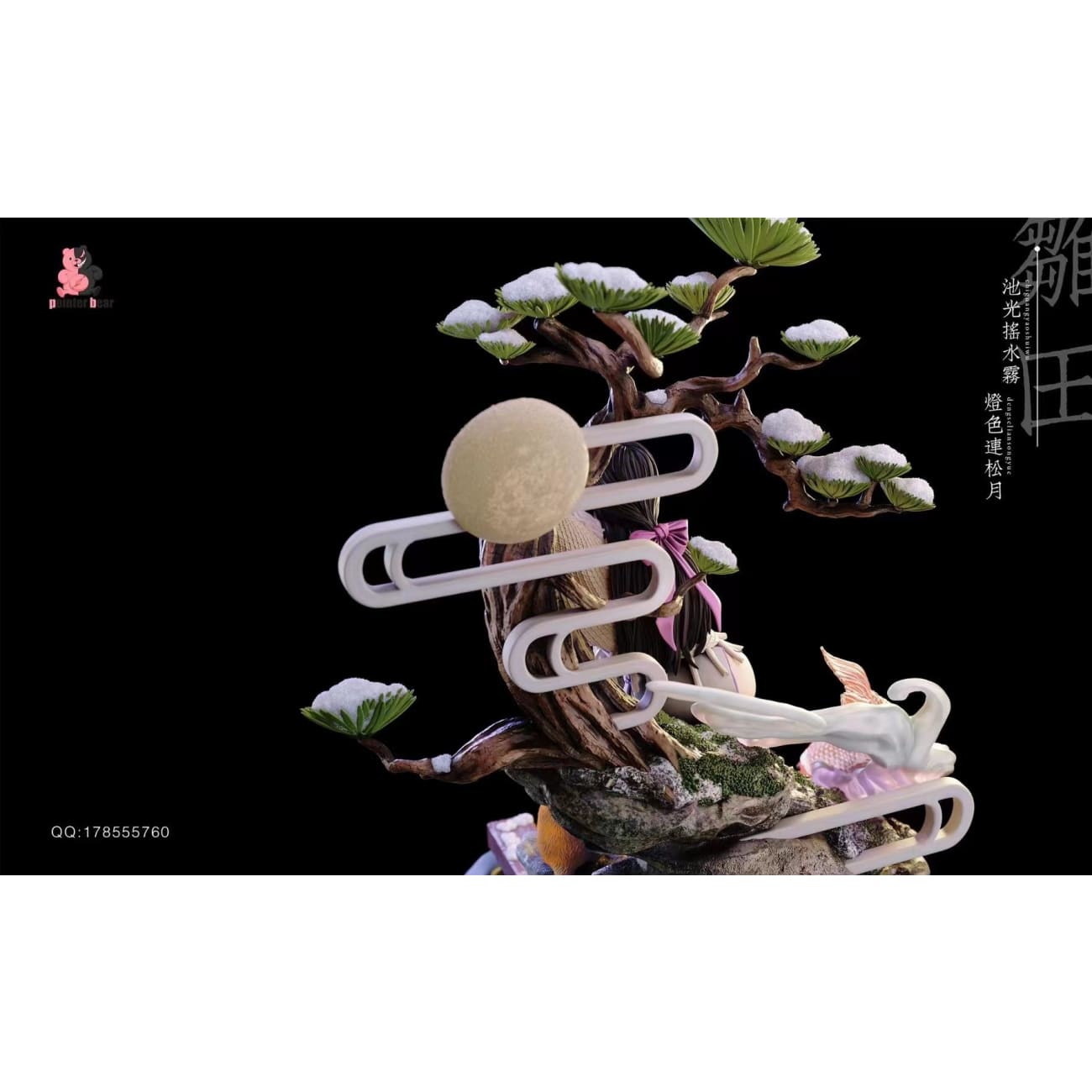 Pointer Bear Studio - Hyuga Hinata Oriental Style [2 Variants]