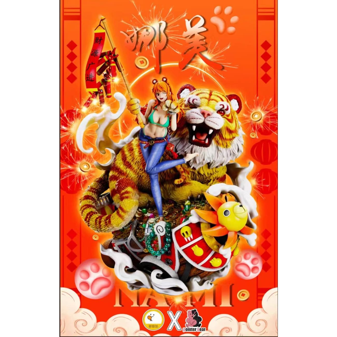 Pointer Bear Studio - Nami Tiger