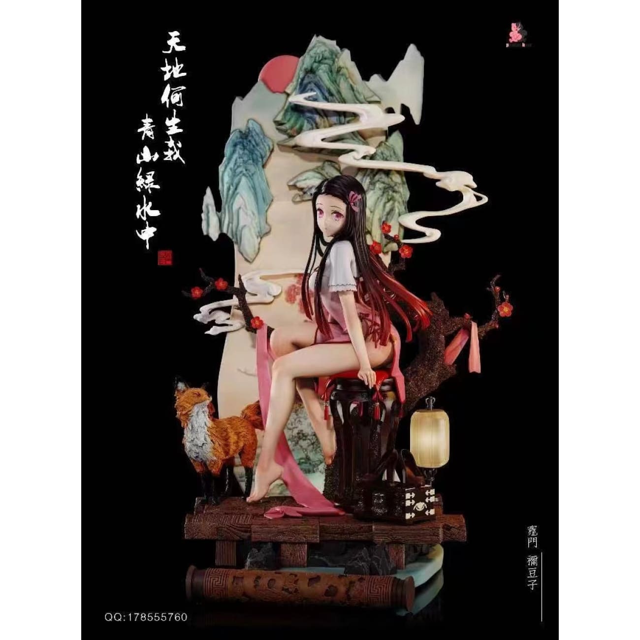 Pointer bear Studio - Nezuko Kamado [Standard/ Deluxe]