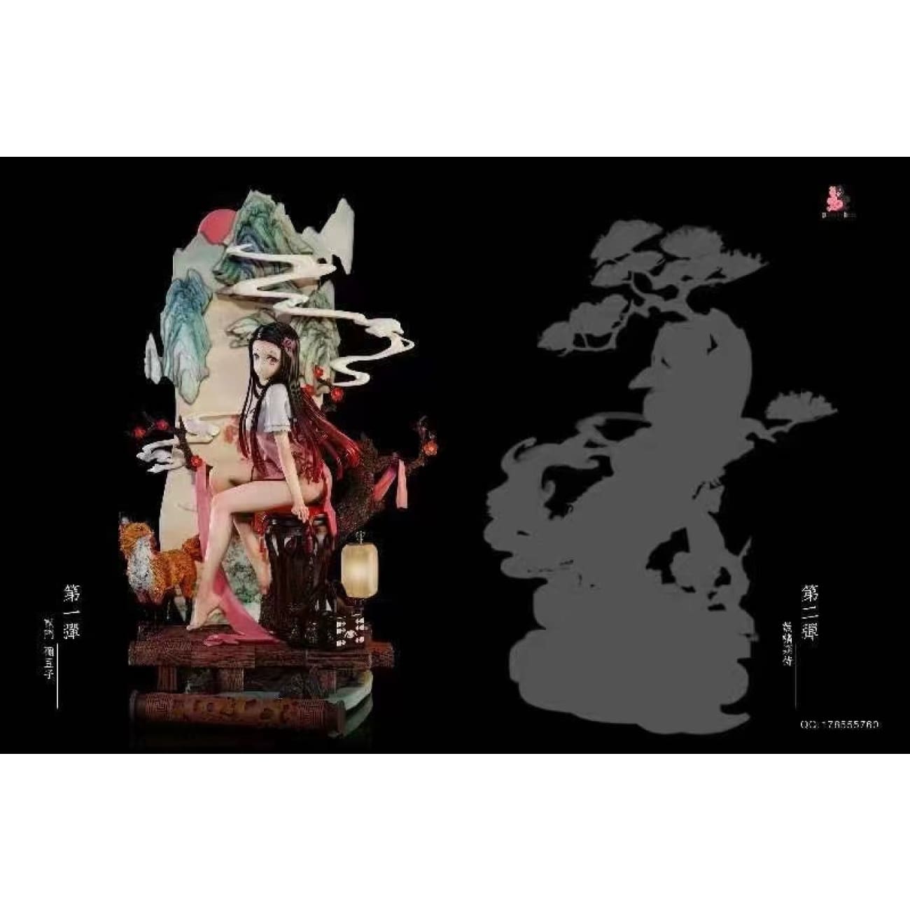 Pointer bear Studio - Nezuko Kamado [Standard/ Deluxe]