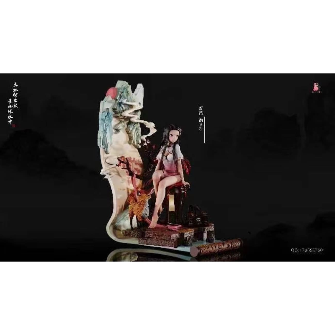Pointer bear Studio - Nezuko Kamado [Standard/ Deluxe]