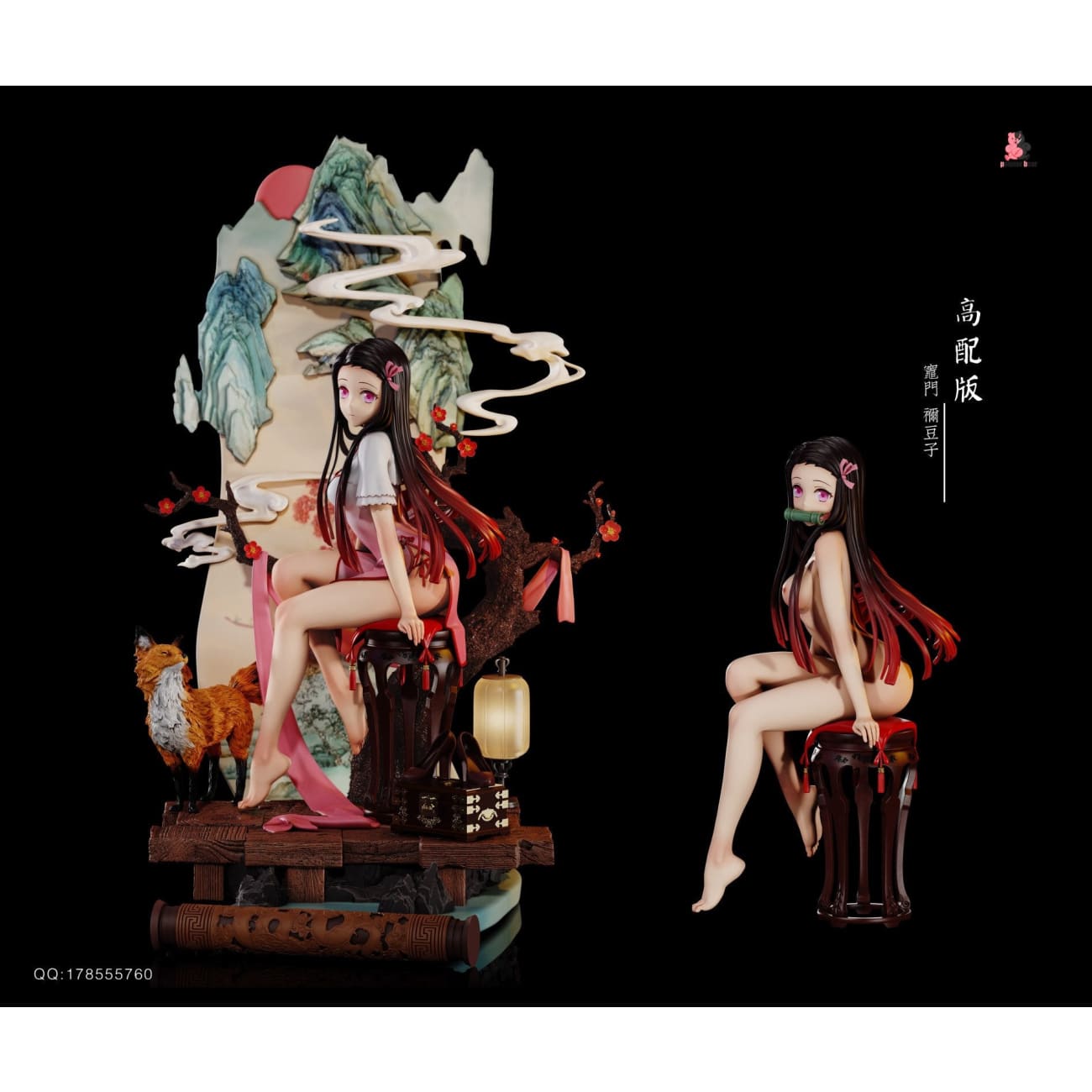 Pointer bear Studio - Nezuko Kamado [Standard/ Deluxe]