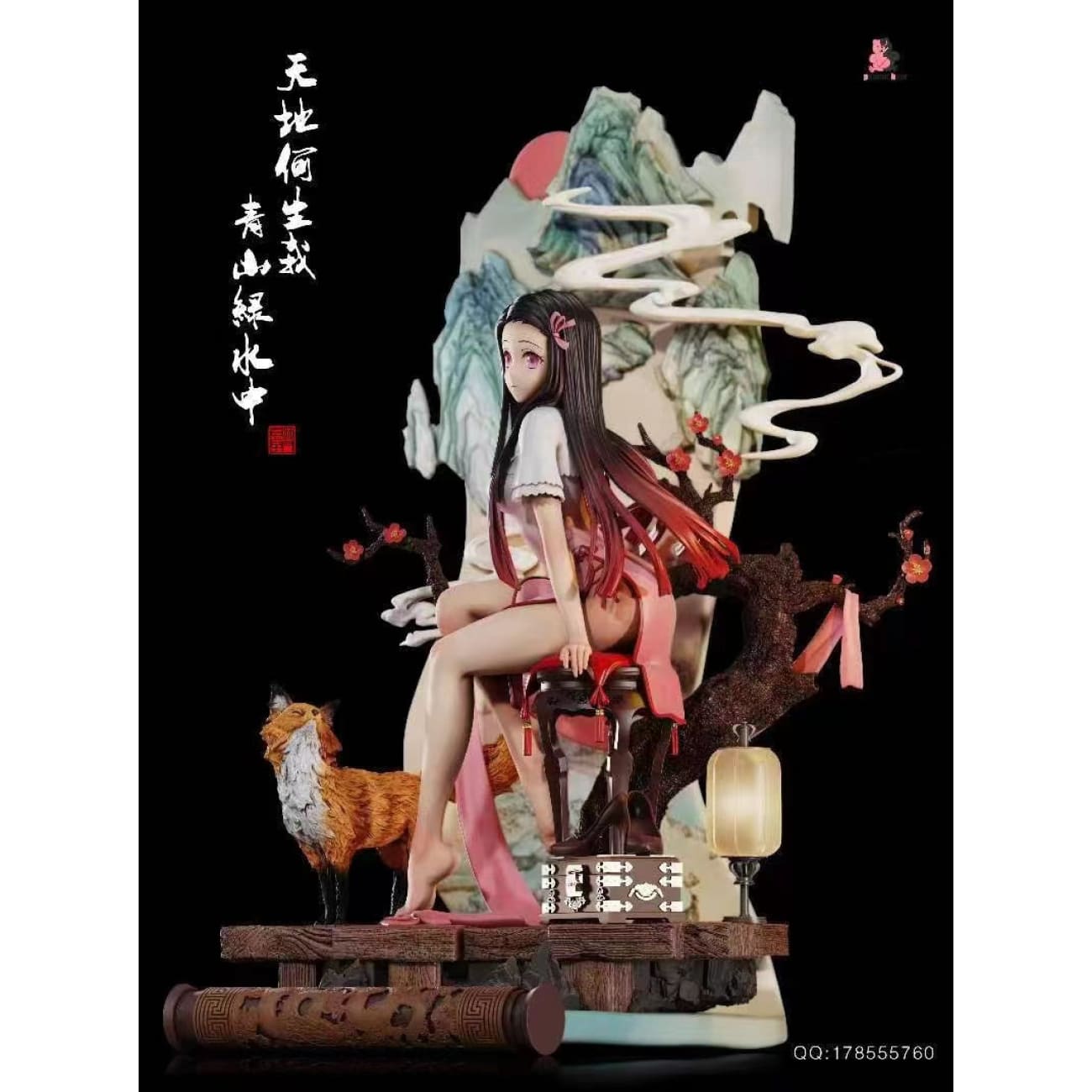 Pointer bear Studio - Nezuko Kamado [Standard/ Deluxe]