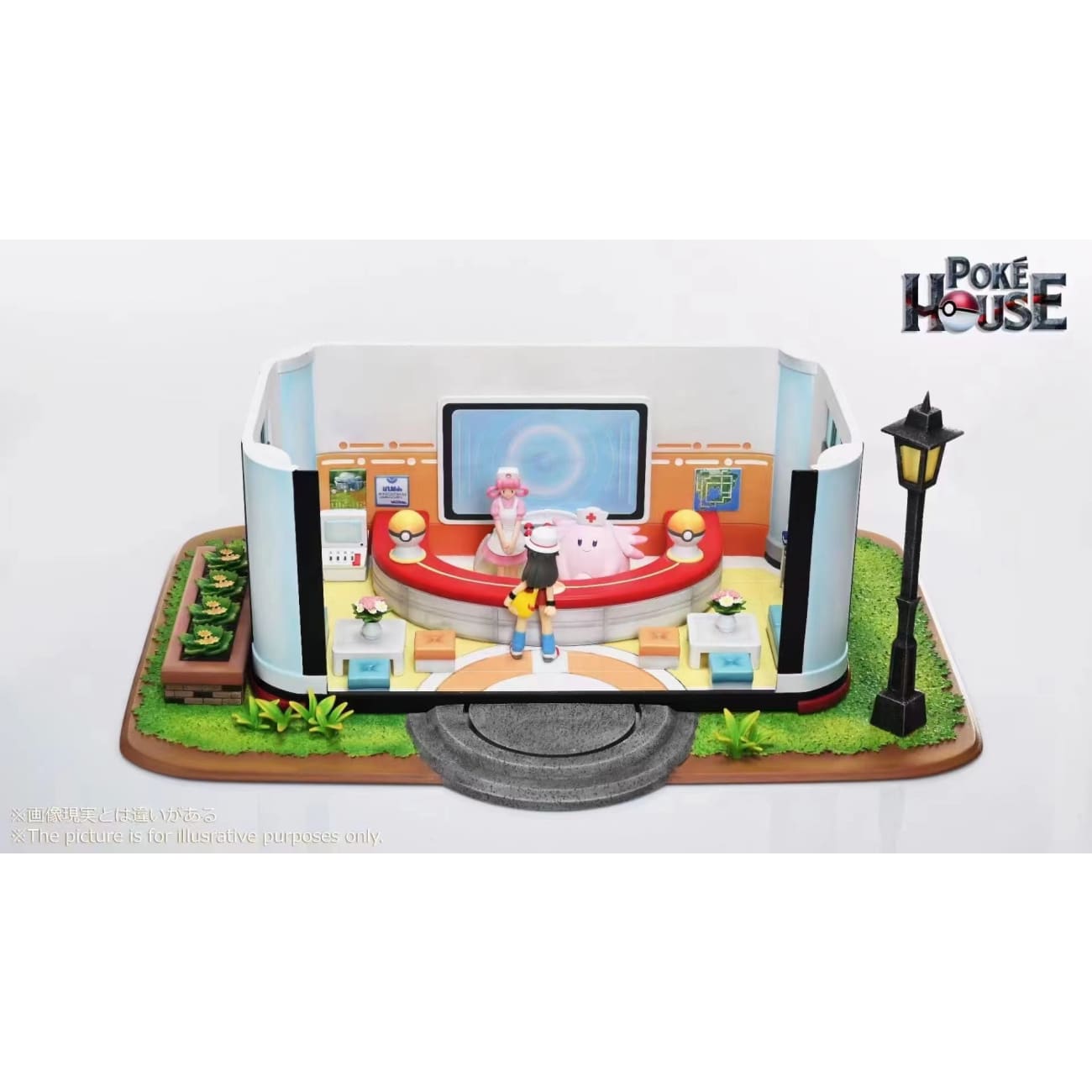 Poke House - Pokemon Centre [1/20 Scale]