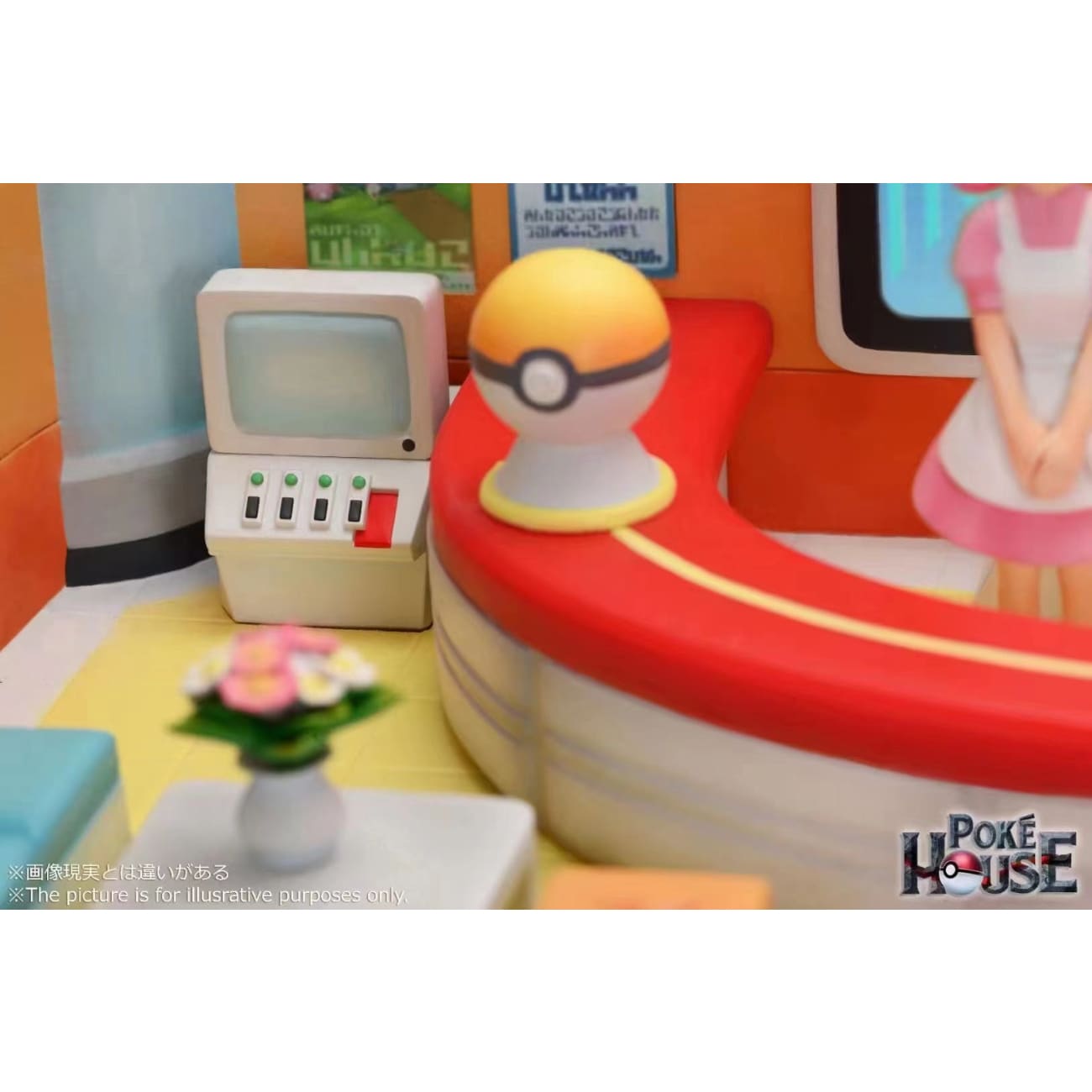 Poke House - Pokemon Centre [1/20 Scale]