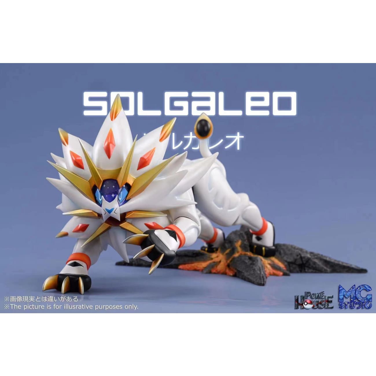 Poke House X MG Studio - Lillie / Solgaleo / Lunala Evolution Group [6 Variants]