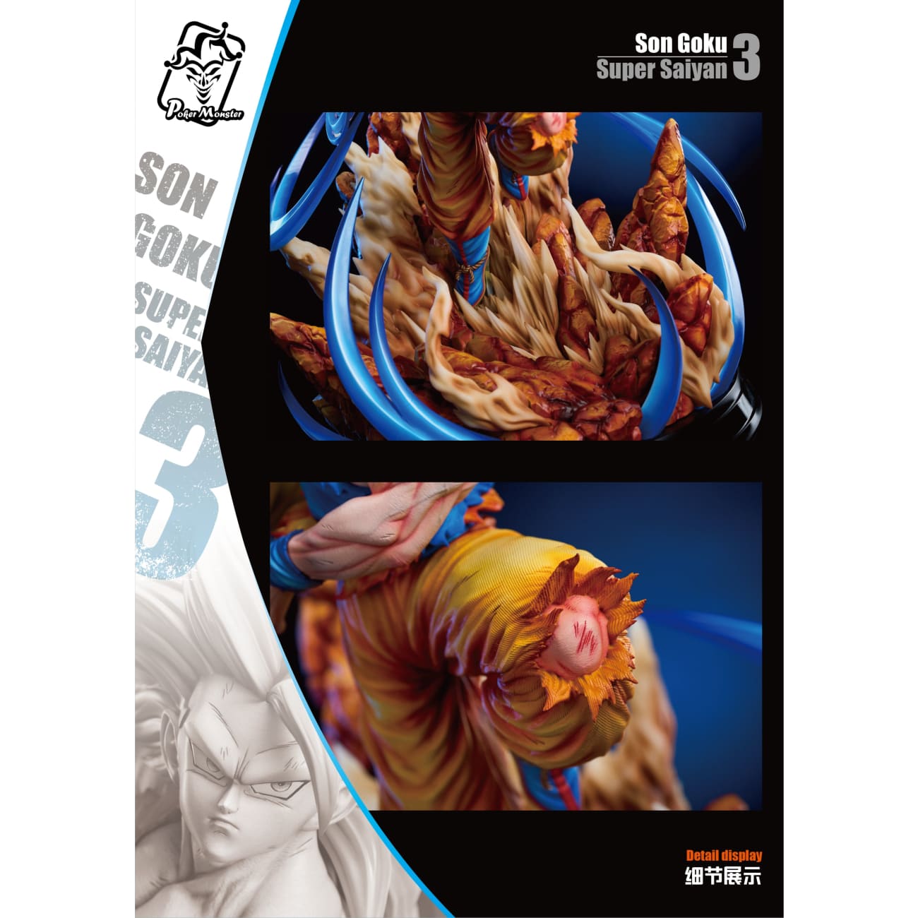 Poker Monster Studio - Super Saiyan 3 Son Goku [2 Variants]