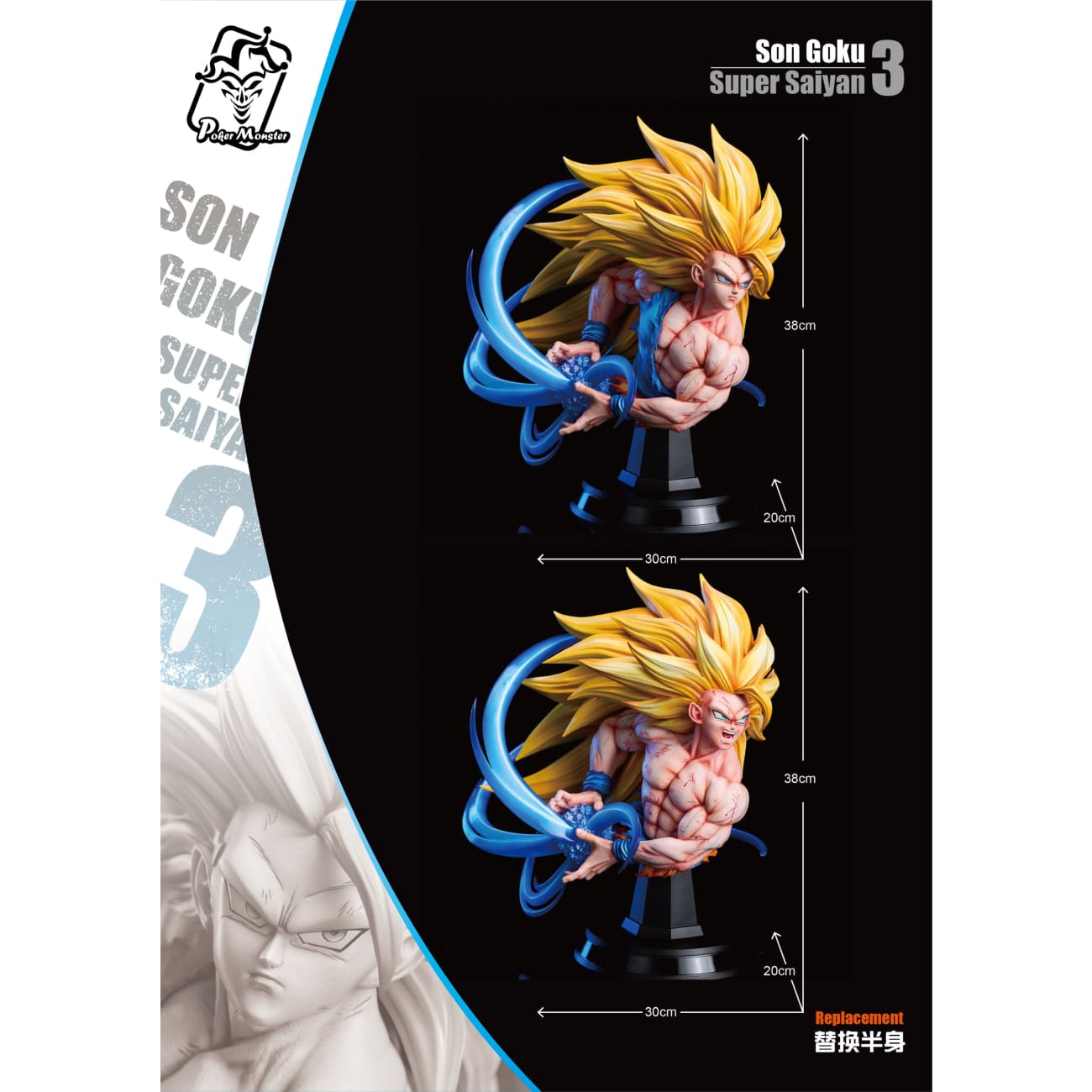 Poker Monster Studio - Super Saiyan 3 Son Goku [2 Variants]