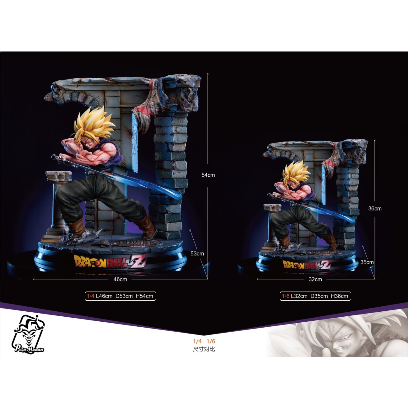Poker Monster Studio - Super Trunks [4 Variants]