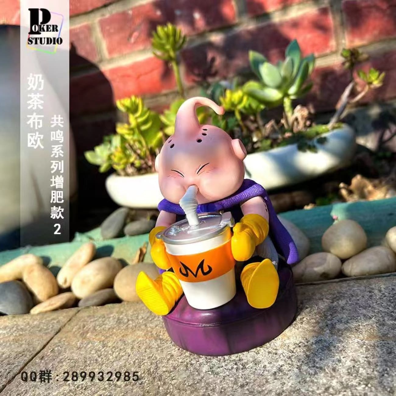 Poker Studio - Drinking Milk Tea Majin Buu [Fattening Version]
