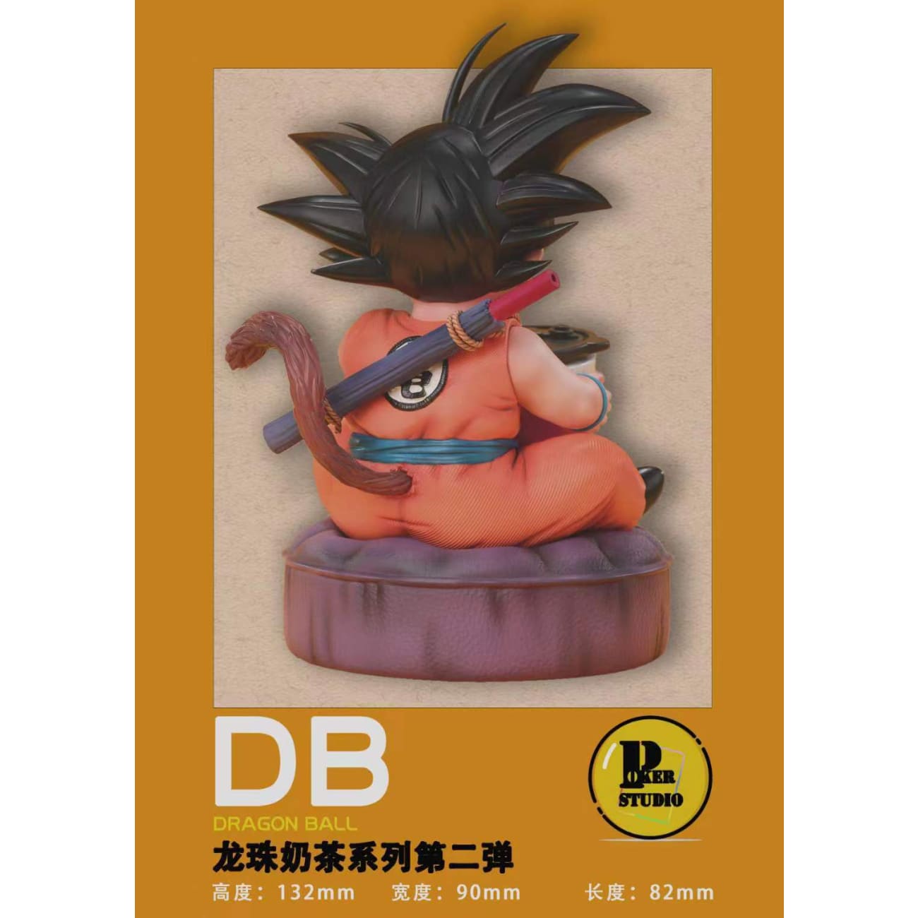 Poker Studio - Drinking Milk Tea Son Goku 