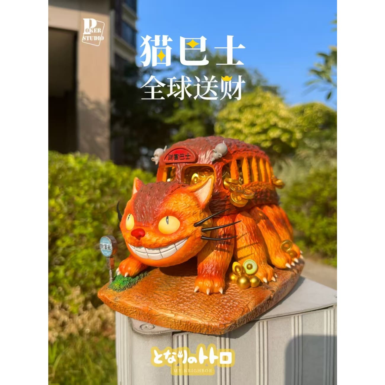 Poker Studio - Rich Catbus