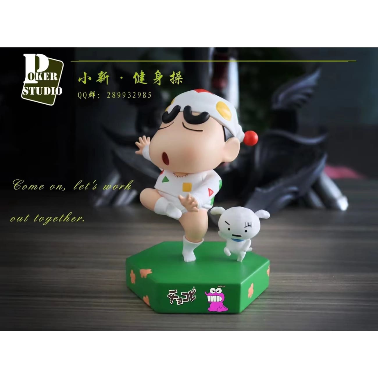 POKER Studio - Shin Chan Aerobics 