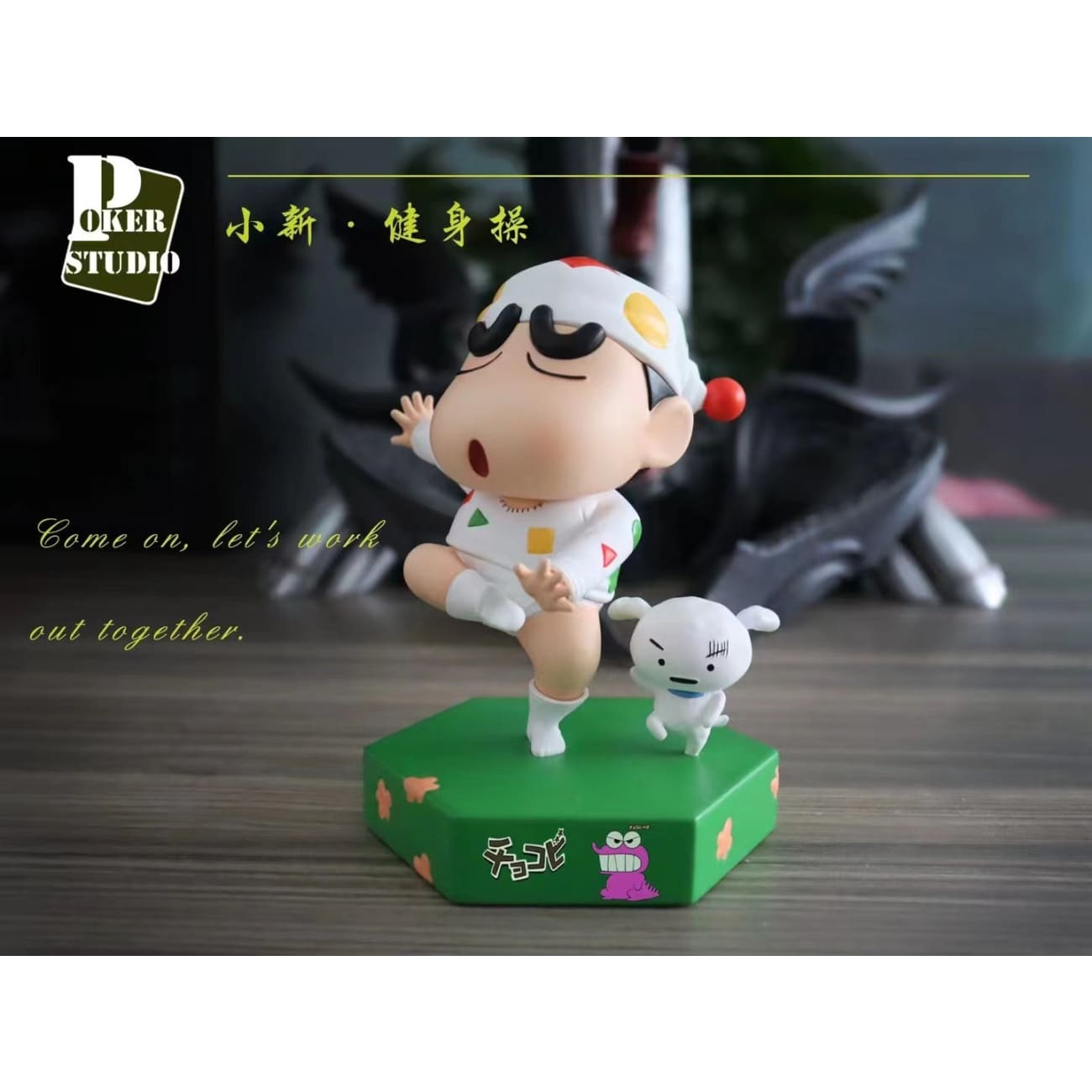 POKER Studio - Shin Chan Aerobics 