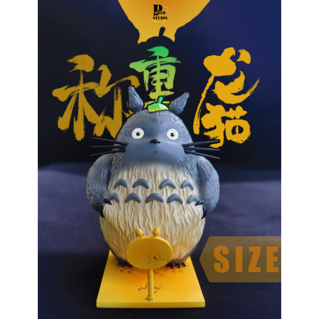 Poker Studio - Weighing Totoro