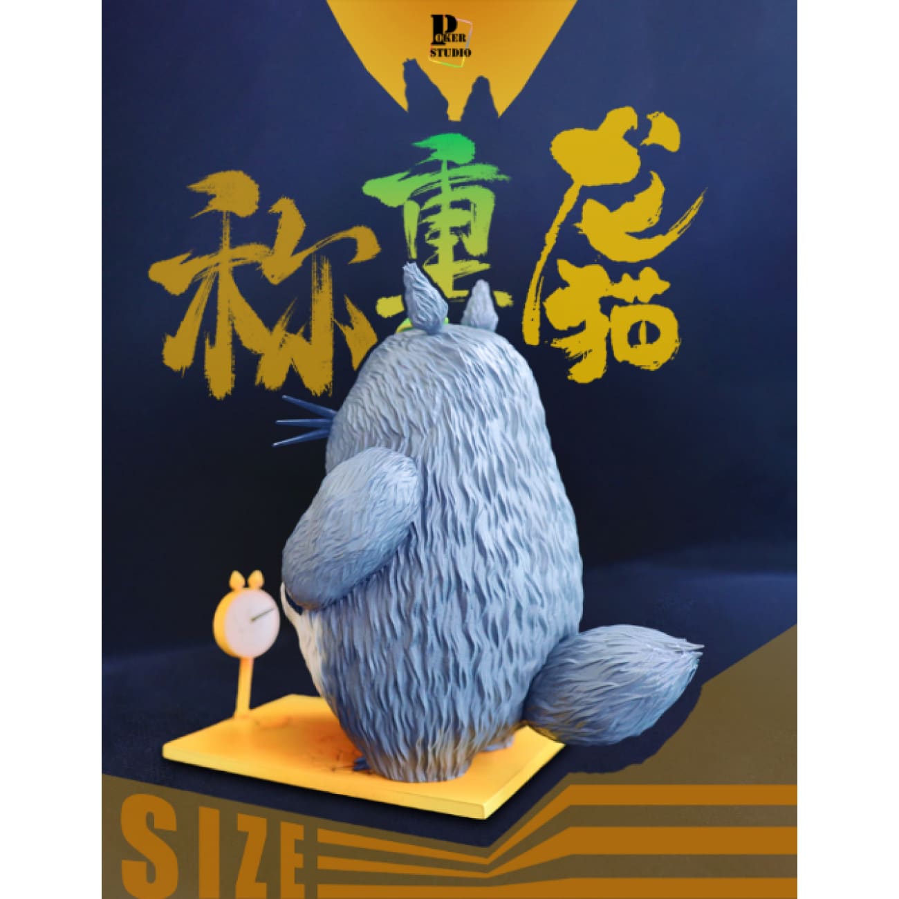 Poker Studio - Weighing Totoro