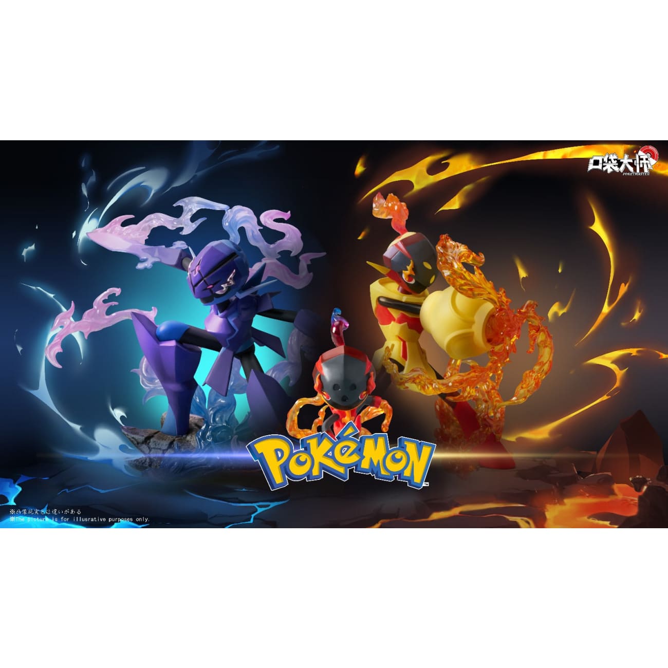 Poket Manster - Charcadet Evolution Group [3 Variants]