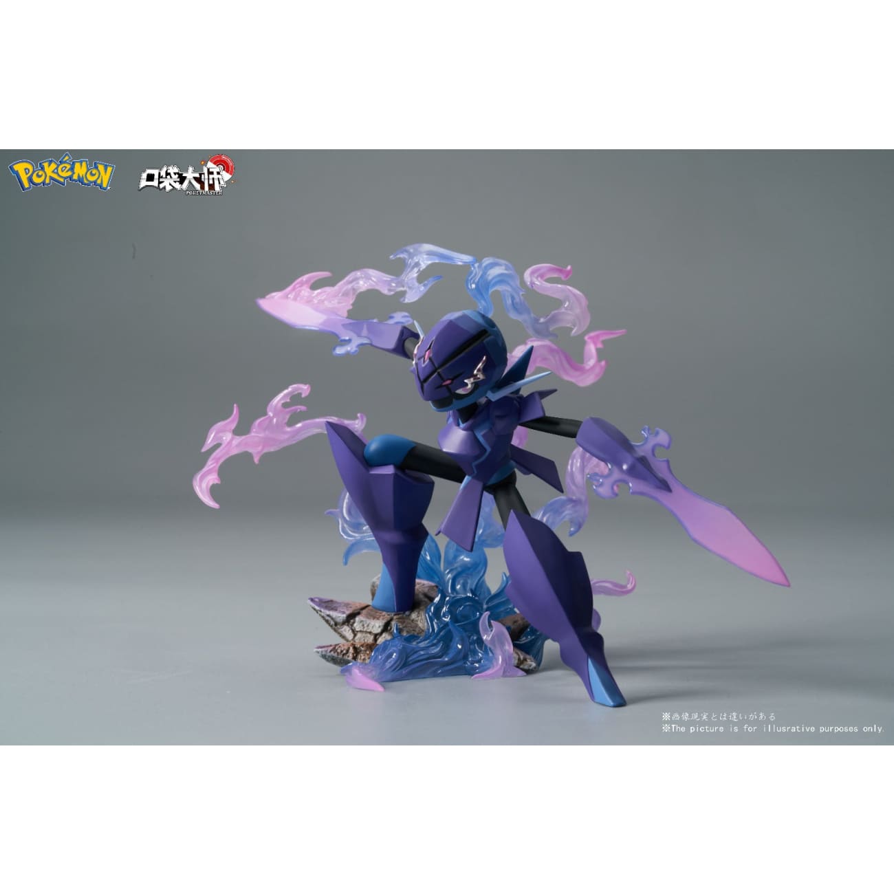 Poket Manster - Charcadet Evolution Group [3 Variants]