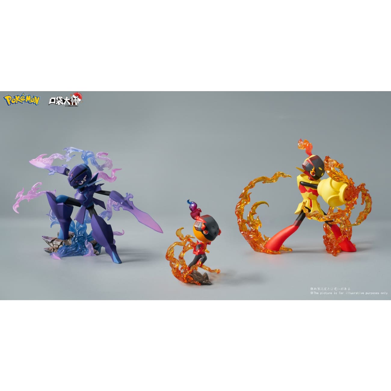 Poket Manster - Charcadet Evolution Group [3 Variants]