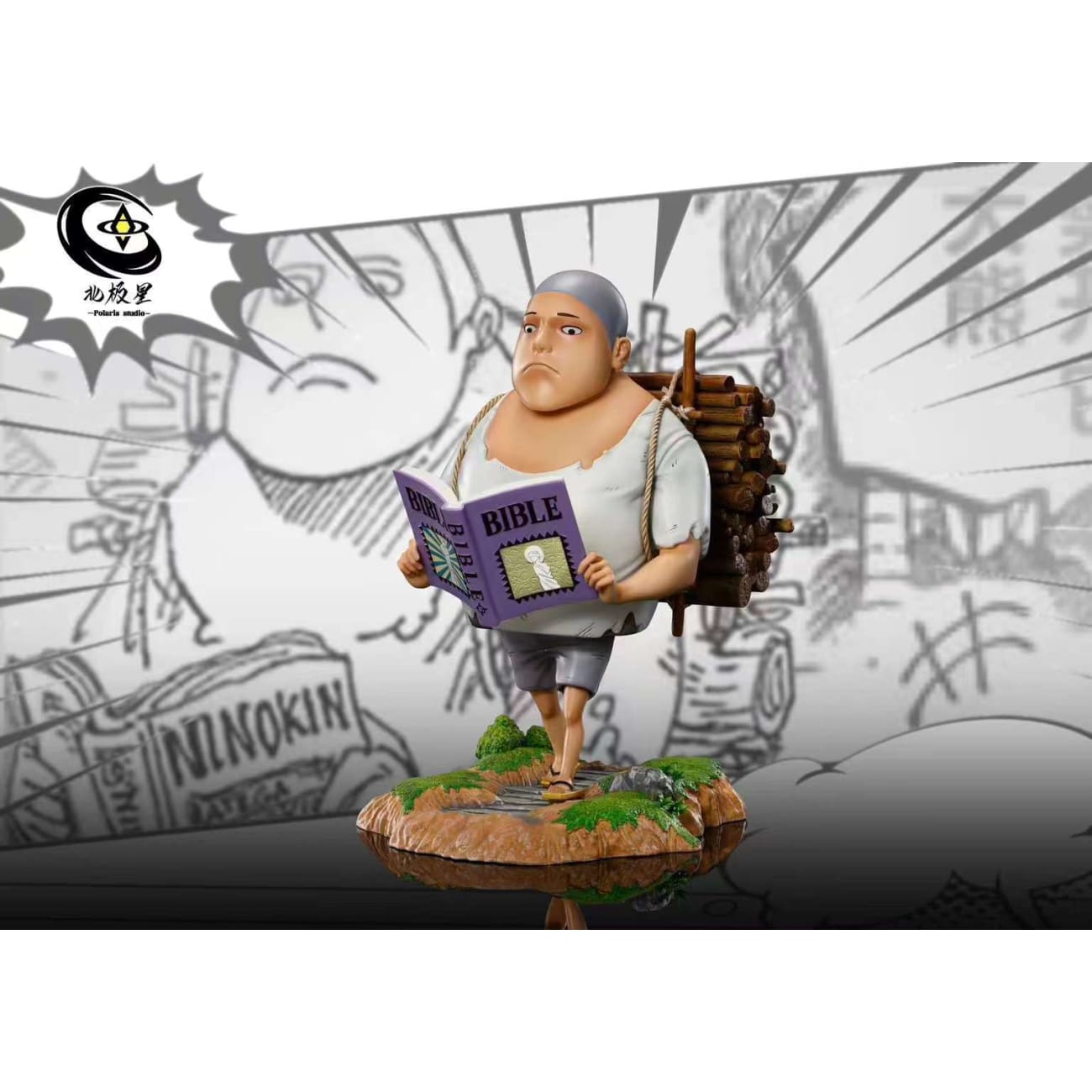 Polaris Studio - Childhood Bartholemew Kuma