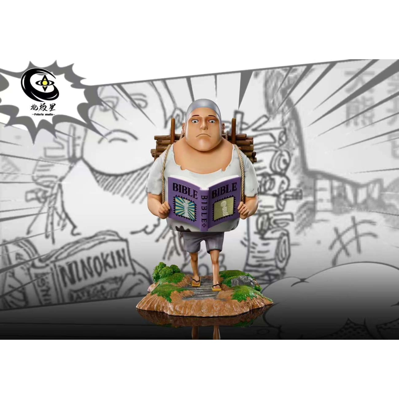 Polaris Studio - Childhood Bartholemew Kuma