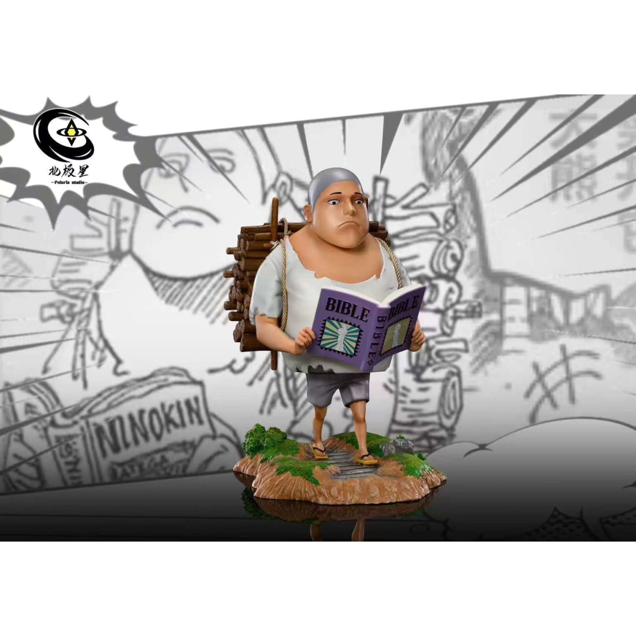 Polaris Studio - Childhood Bartholemew Kuma