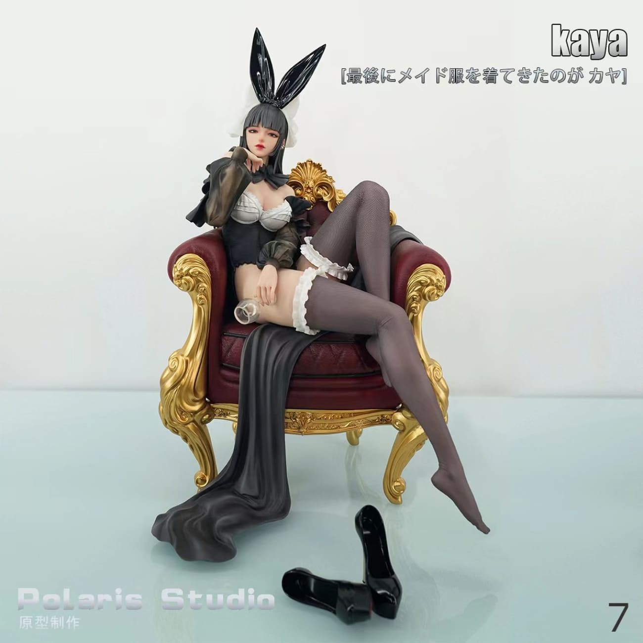 Polaris Studio - Holiday Sofa Maid Kaya