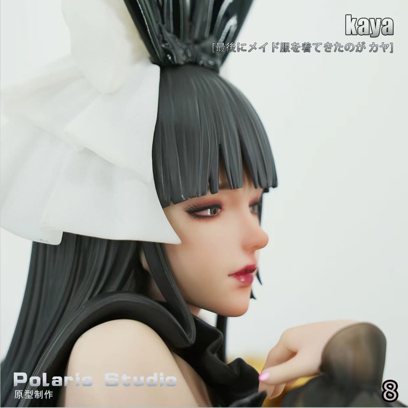 Polaris Studio - Holiday Sofa Maid Kaya