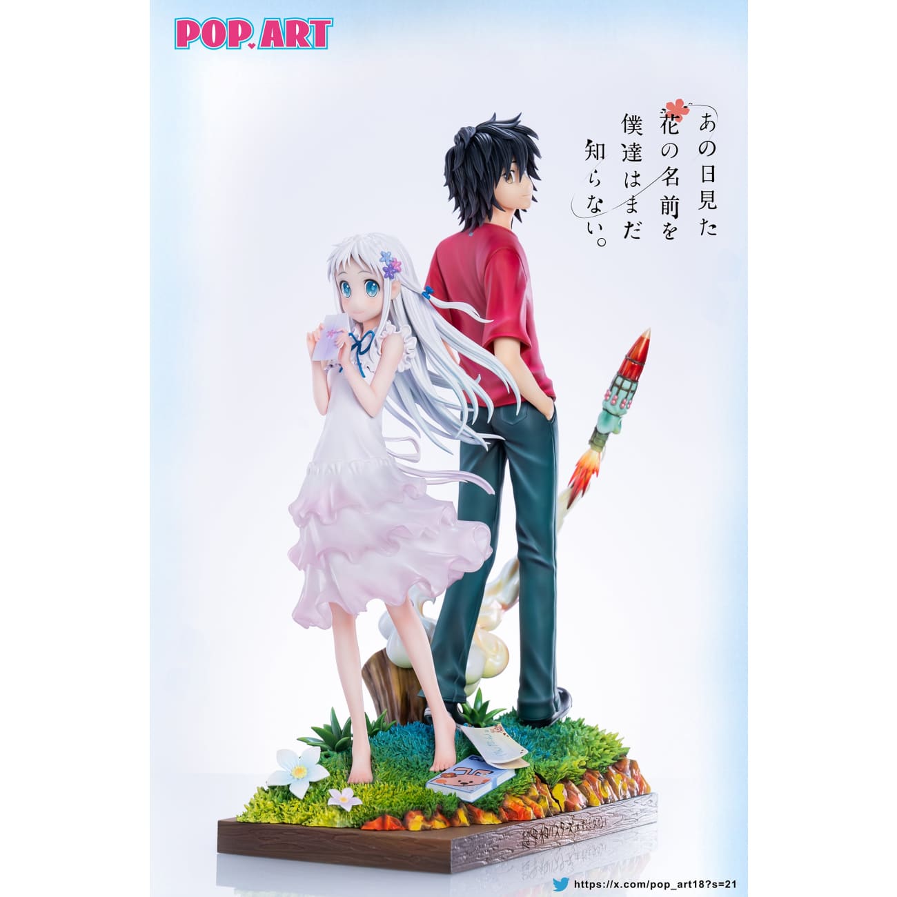 POP.ART Studio - Menma & Jintan [2 Variants]