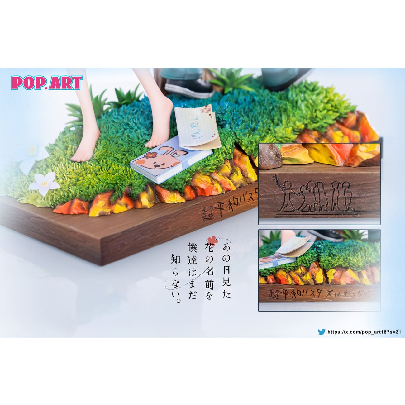 POP.ART Studio - Menma & Jintan [2 Variants]