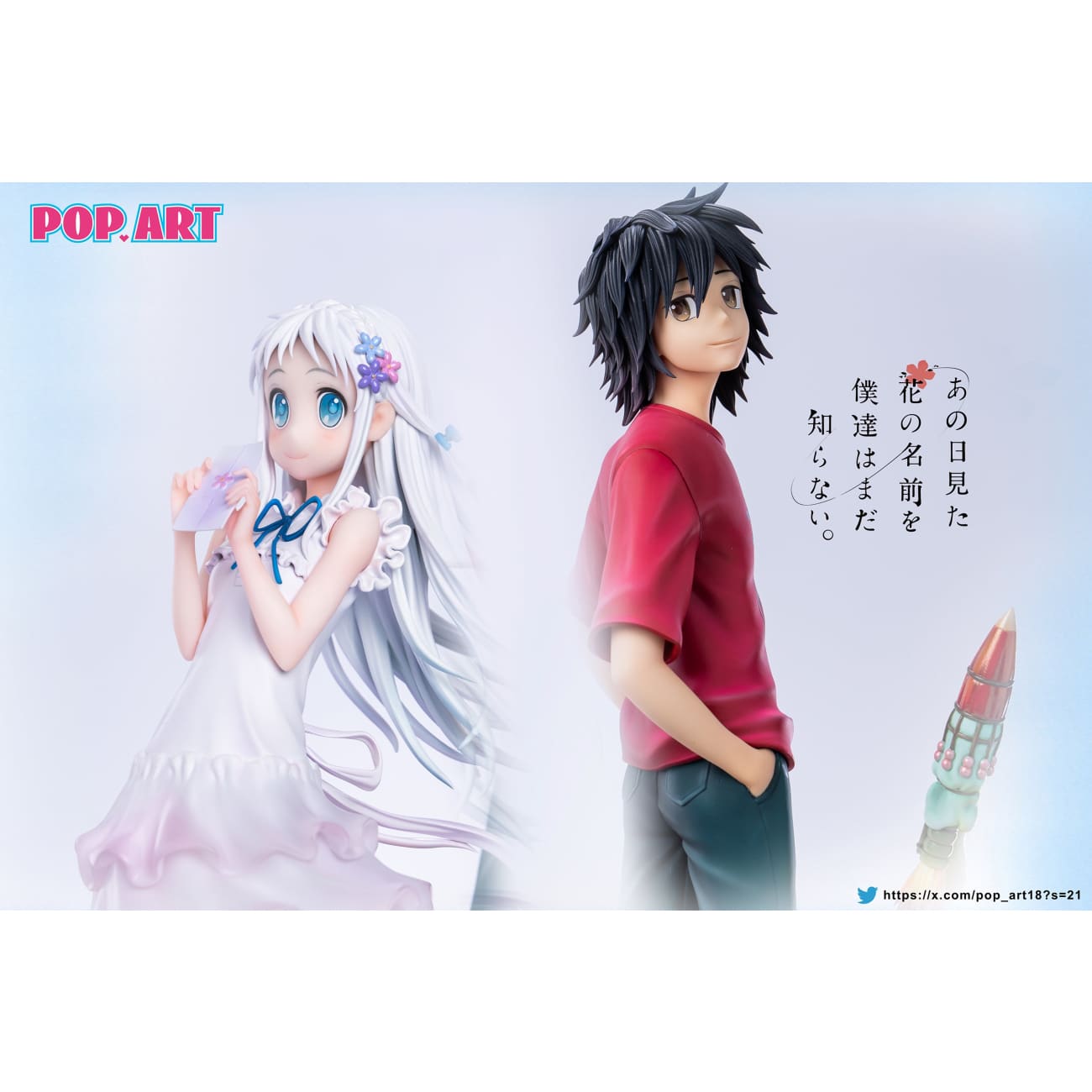 POP.ART Studio - Menma & Jintan [2 Variants]