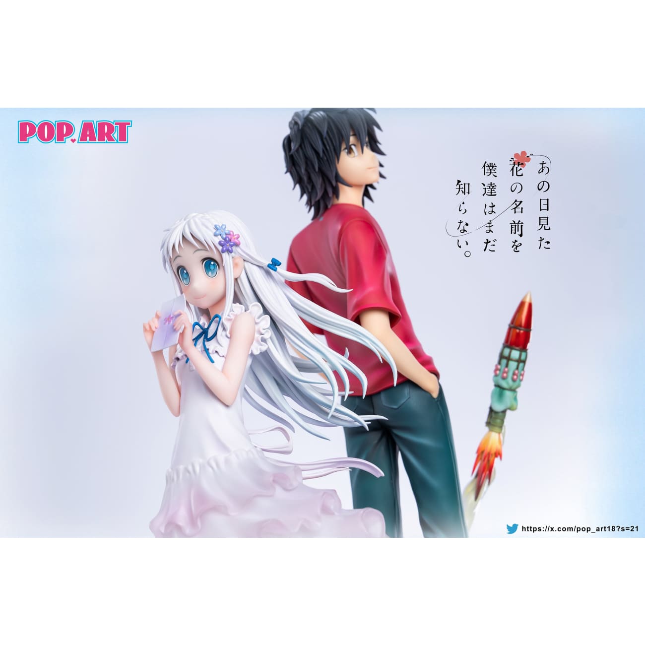 POP.ART Studio - Menma & Jintan [2 Variants]