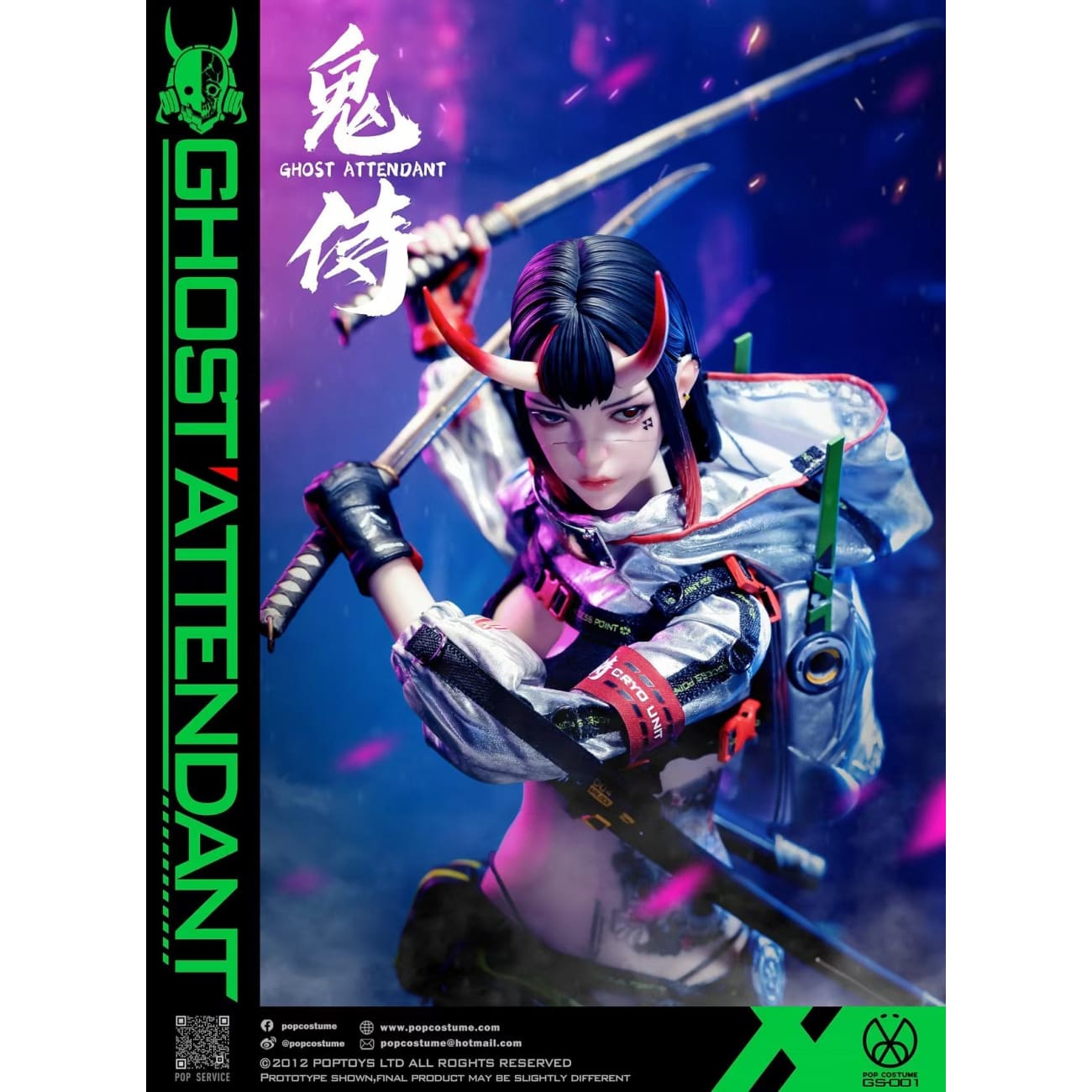 POP COSTUME - Ghost Attendant [GS-001]