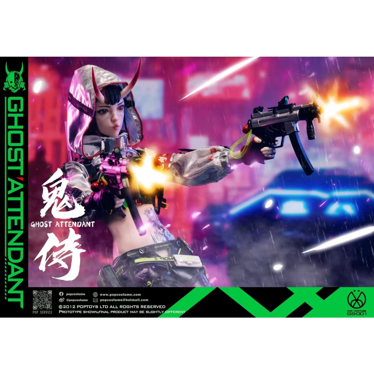 POP COSTUME - Ghost Attendant [GS-001]