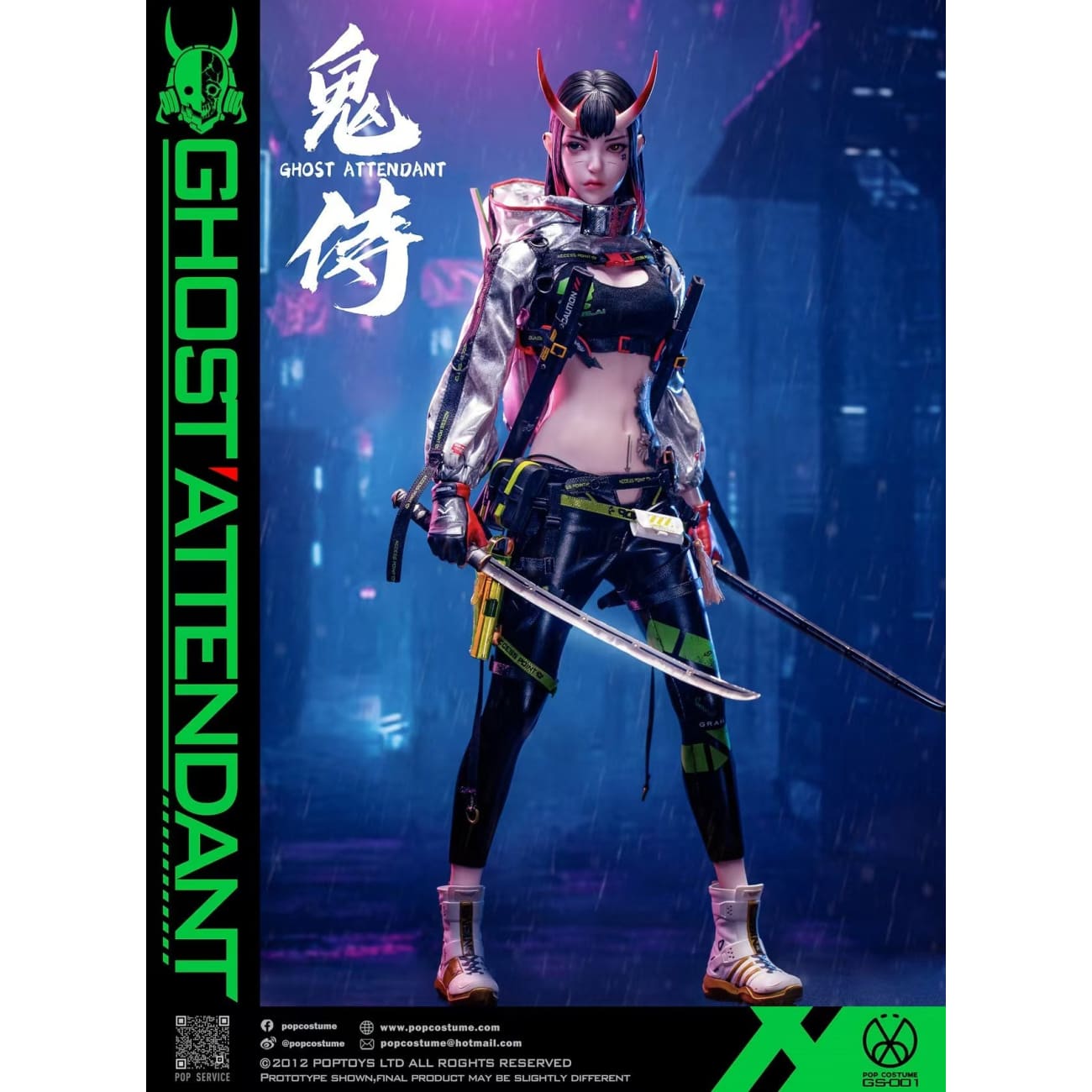 POP COSTUME - Ghost Attendant [GS-001]