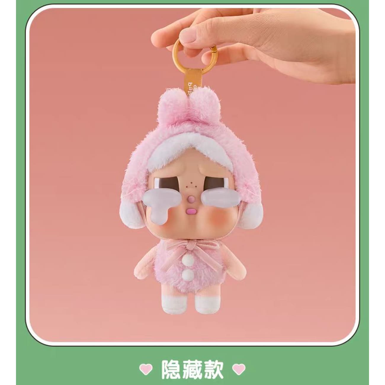 POP MART - Crybaby Blind Box