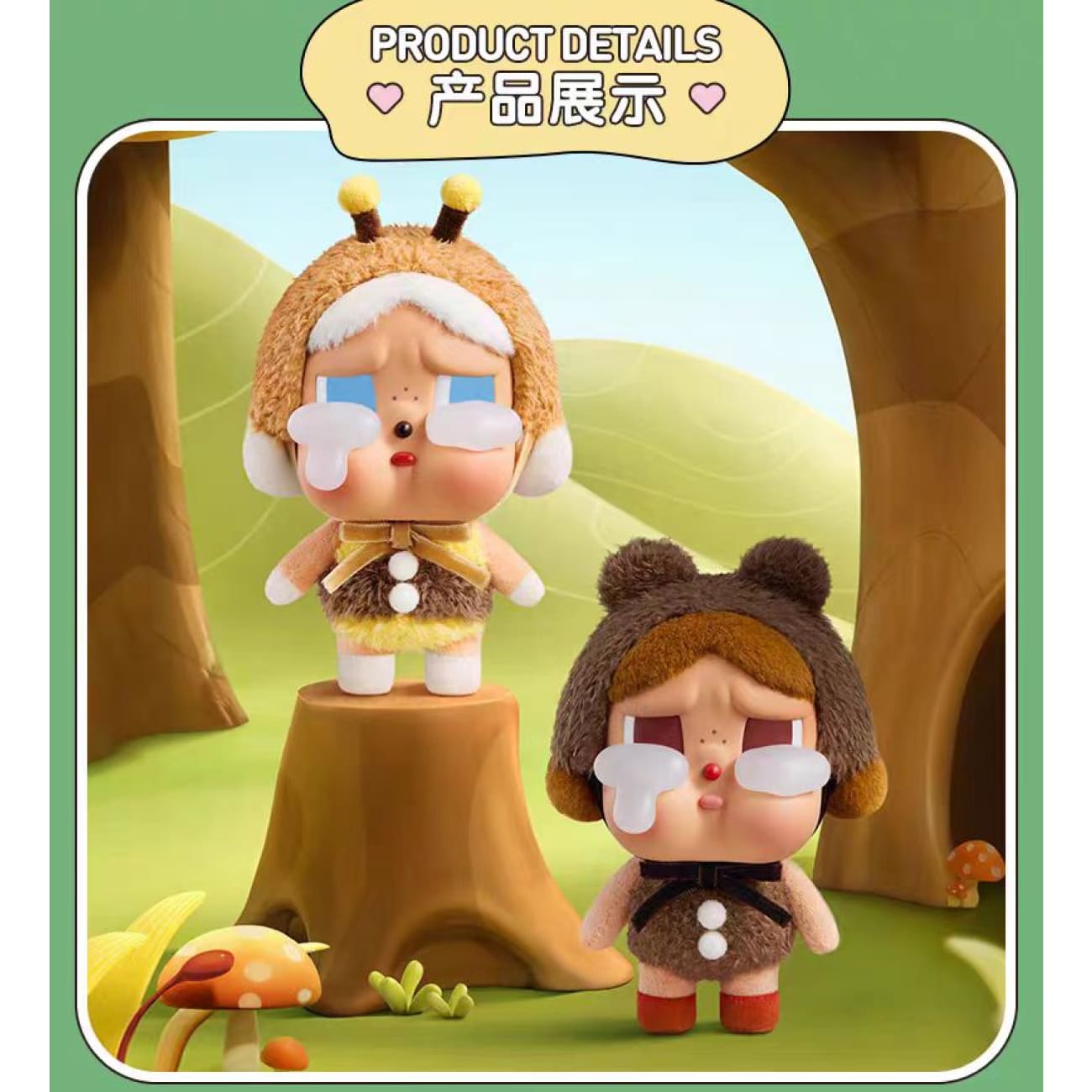 Pop Mart - Crybaby Blind Box - Whole Set – Avolounge
