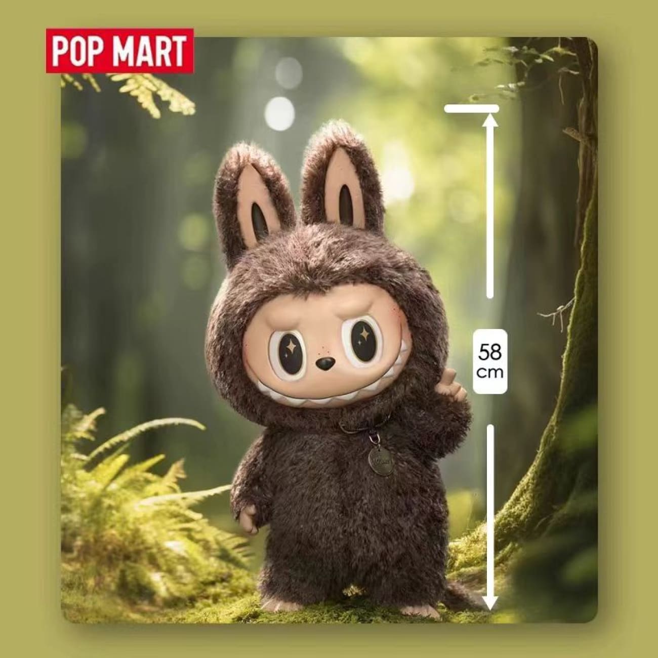 ♡*♡様 POP MART THE MONSTERS (ZIMOMO) 茶 Pop Mart - Zimomo the Monsters - i Found – Avolounge