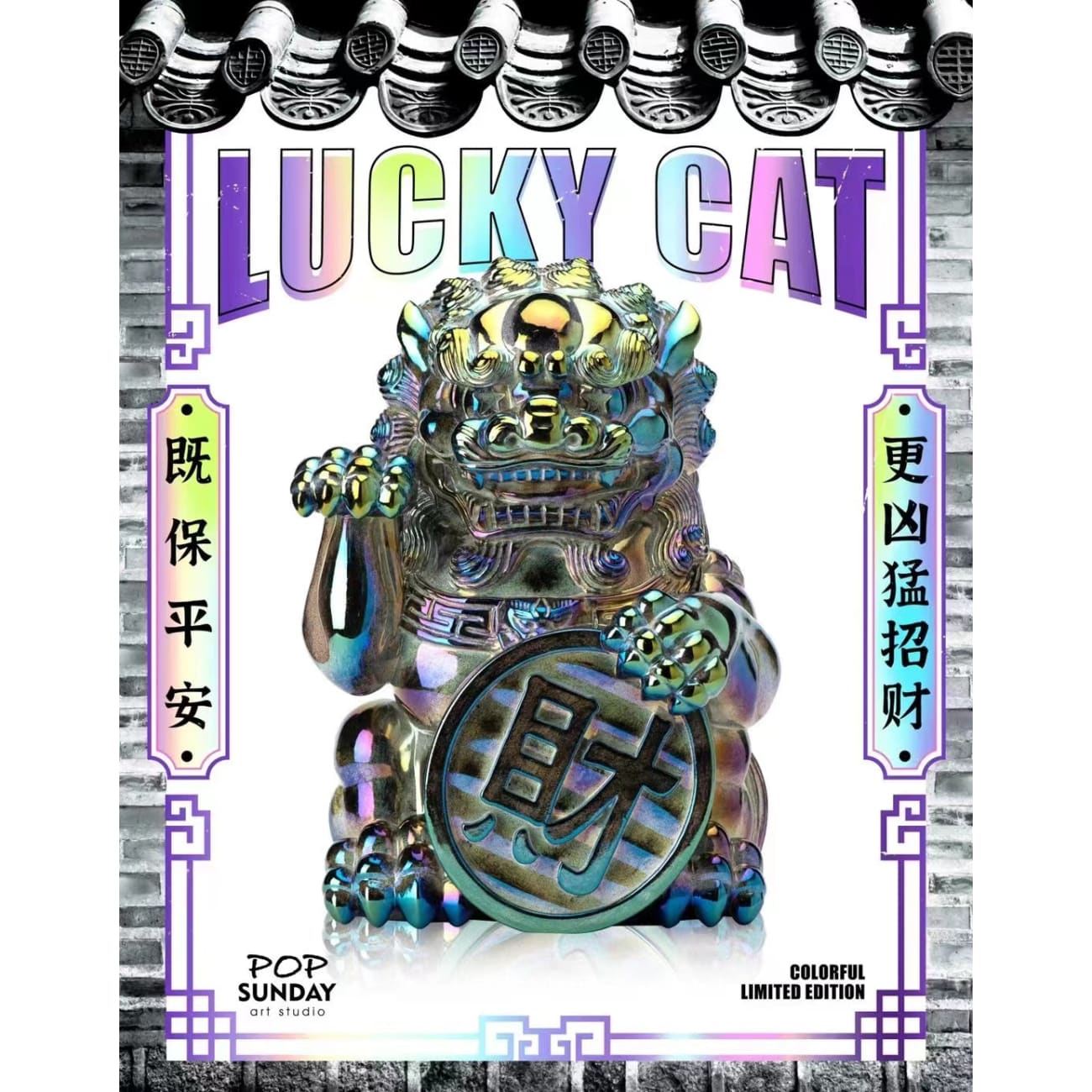 POP SUNDAY - Fortune Cat [Stone version/ Chrome version]