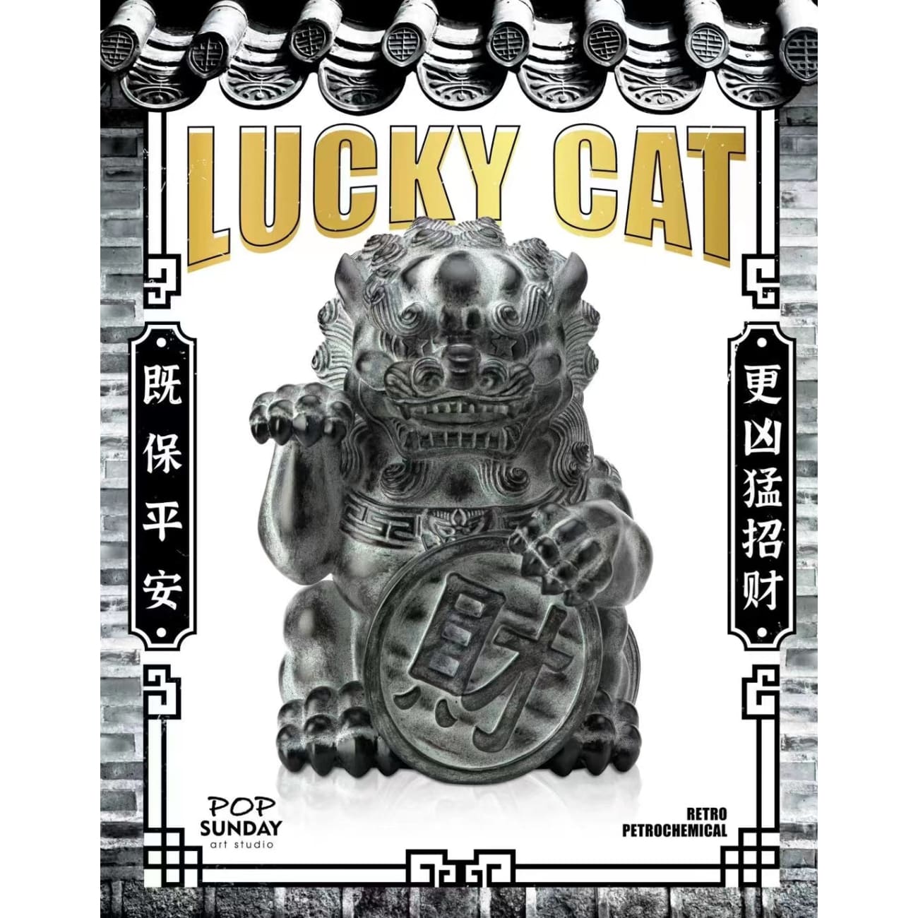 POP SUNDAY - Fortune Cat [Stone version/ Chrome version]