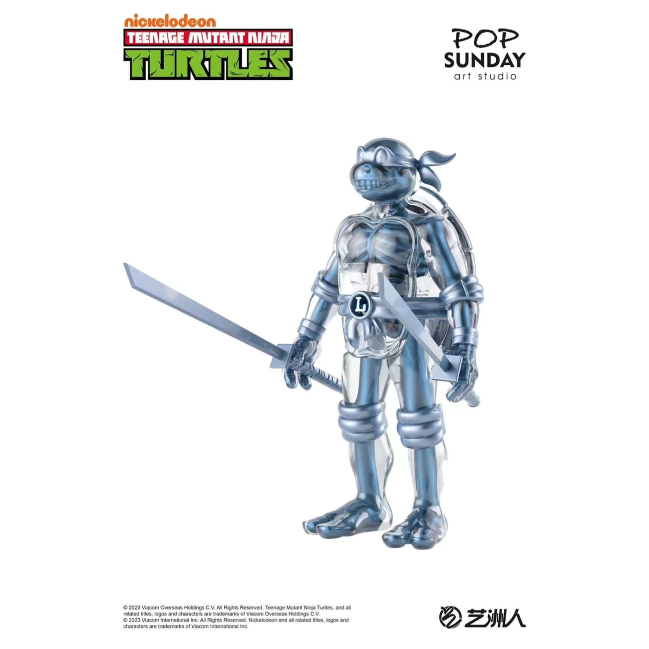 Pop Sunday - Leonardo / Raphael [Licensed]