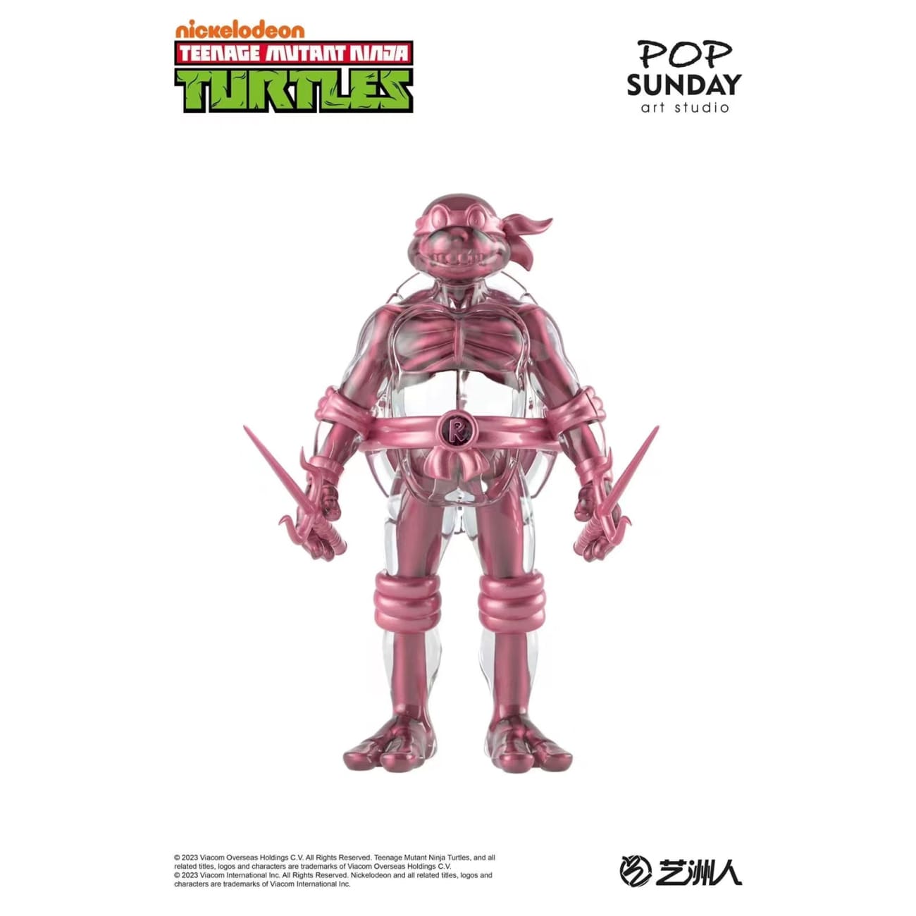 Pop Sunday - Leonardo / Raphael [Licensed]