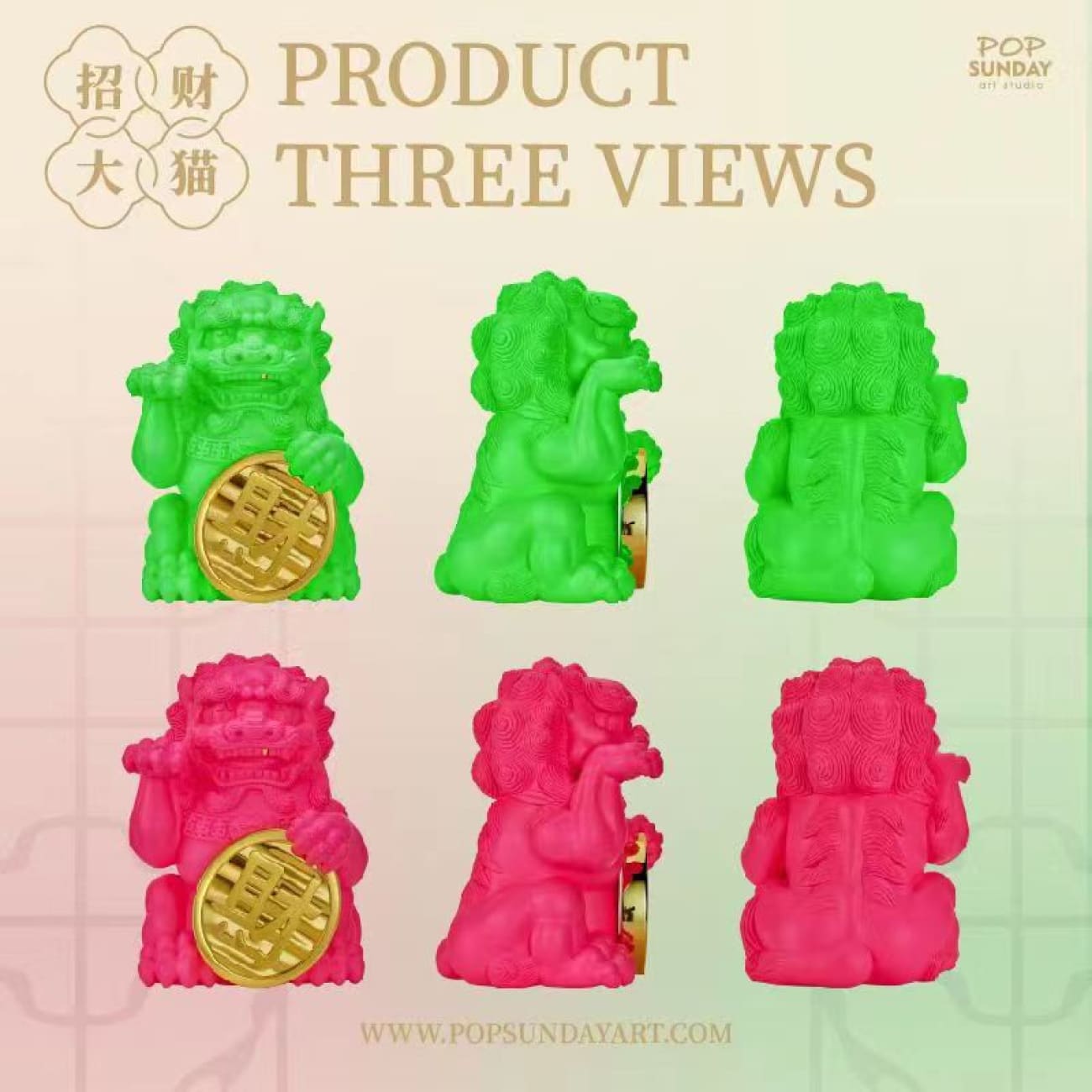 Pop Sunday - Lucky Cat Gold Plated Ver. [2 Variants]